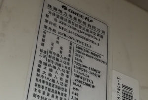 咸安格力空调维修电话是多少