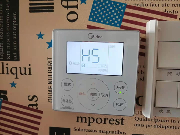 咸安美的空调维修