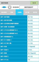 咸安中央空调维修电话是多少